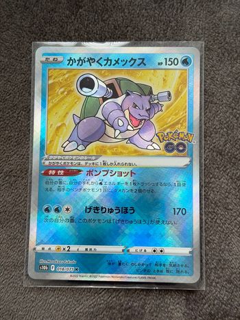 Tortank Radieux Pokémon Go