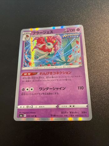 Pokemon Card / Carte Florges Holo Rare 039/069 s6a ( Eevee Heroes )