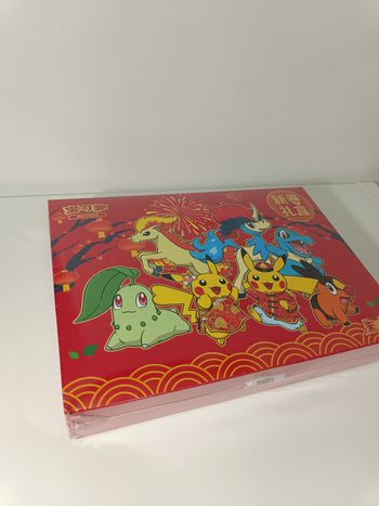 Coffret Pokémon Nouvel An Chinois 