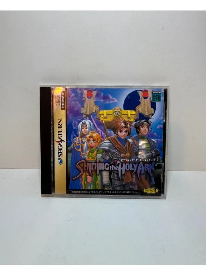Shining the Holy Ark Sega Saturn