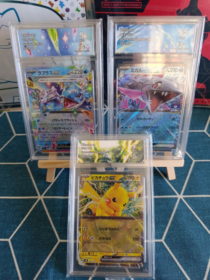 Destockage Triplettes de cartes gradées - photo numéro 3