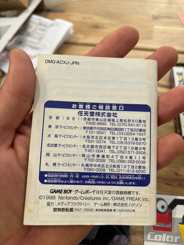 Pokémon : Monsters Trading Card Game - Nintendo Game Boy Color / GBC - Jap - photo numéro 12