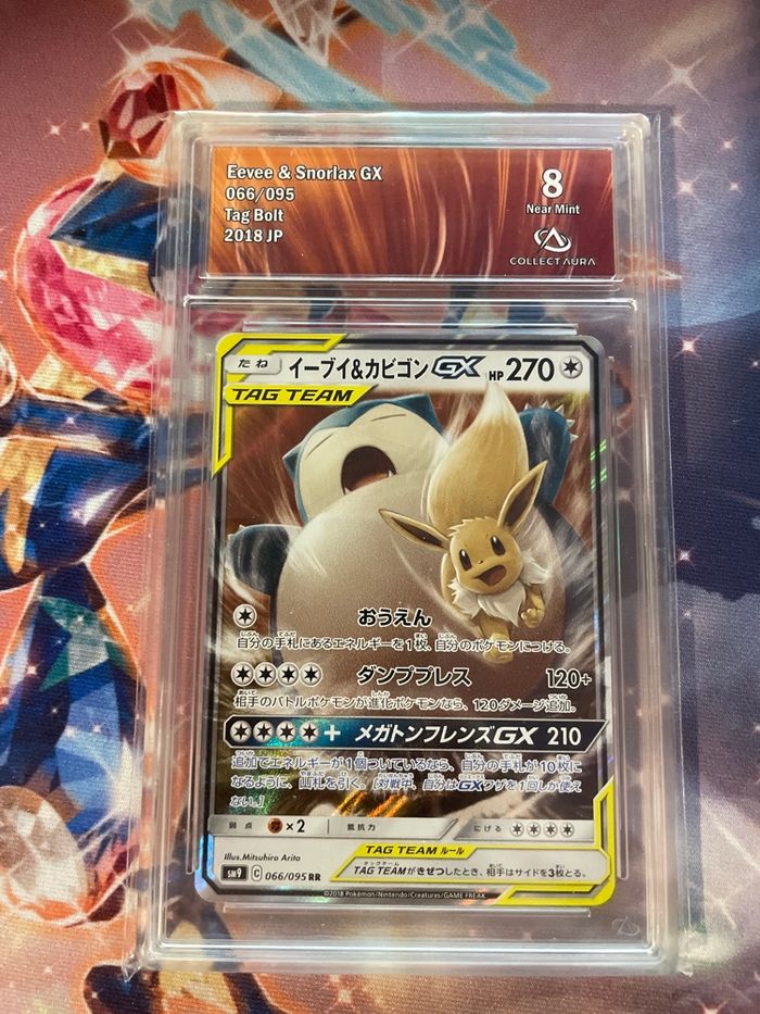 Carte gradée évoli et ronflex gx     8