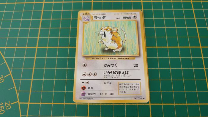 020 V2 Carte Pokémon japonaise Rattatac peu commune set de base Pocket Monsters #E22