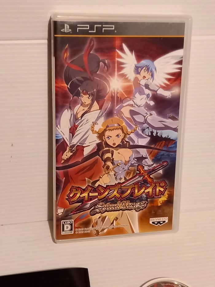 Psp spiral chaos - photo numéro 5