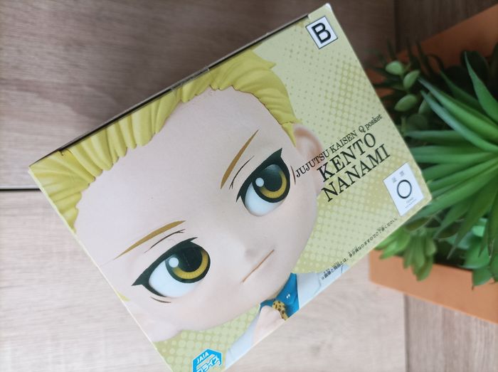 Figurine Kento Nanami Jujutsu Kaisen banpresto qposket Bandai Namco - photo numéro 5