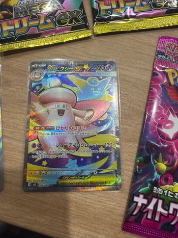 Lot items Pokémon Japonais neufs 