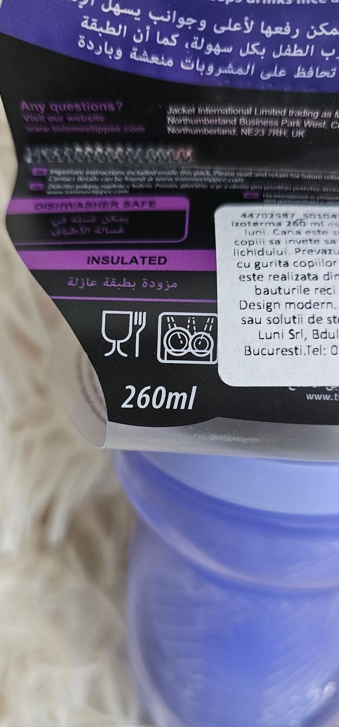 Gourde Tommee Tipee neuve - photo numéro 6