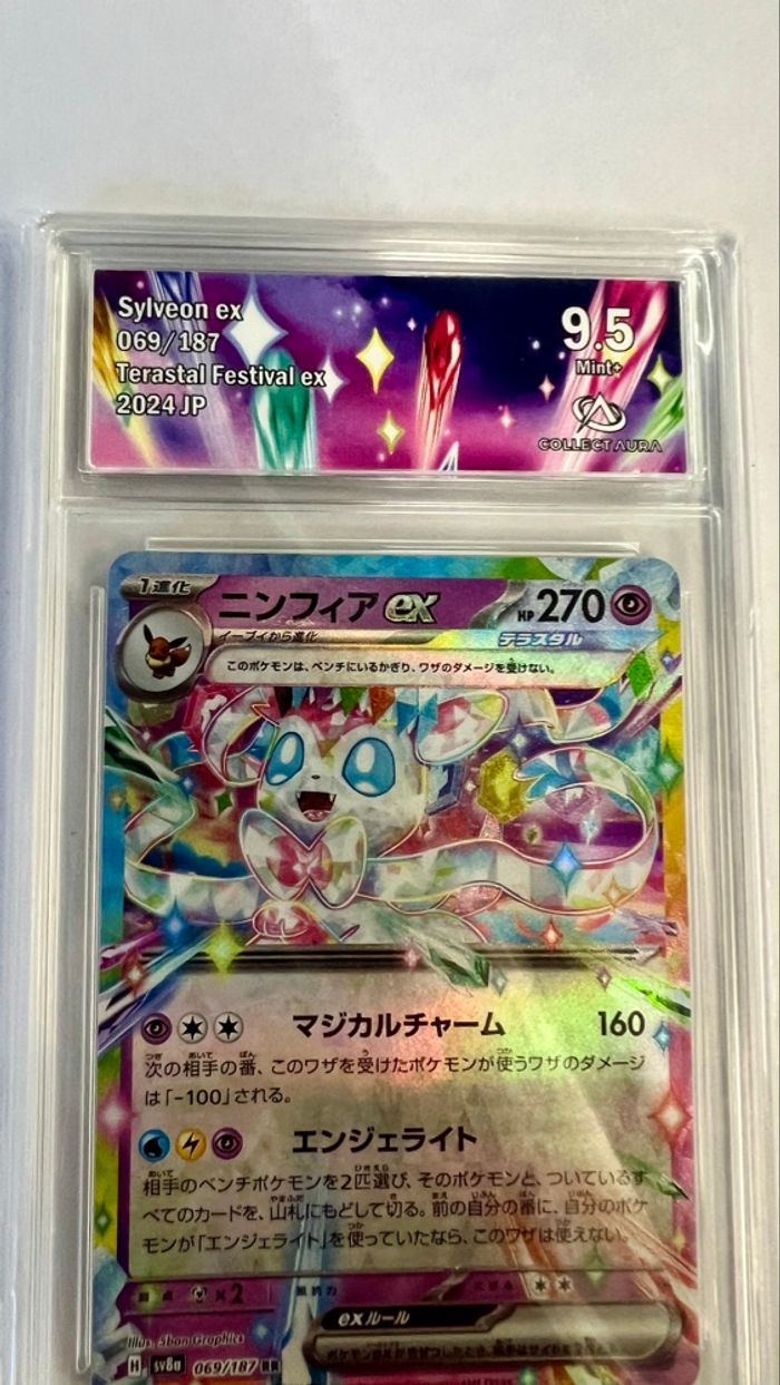 Carte Pokémon Nymphali ex 069/187 grader collectaura - photo numéro 3
