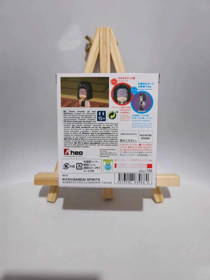 Figurine Kagaya Ubuyashiki - photo numéro 2