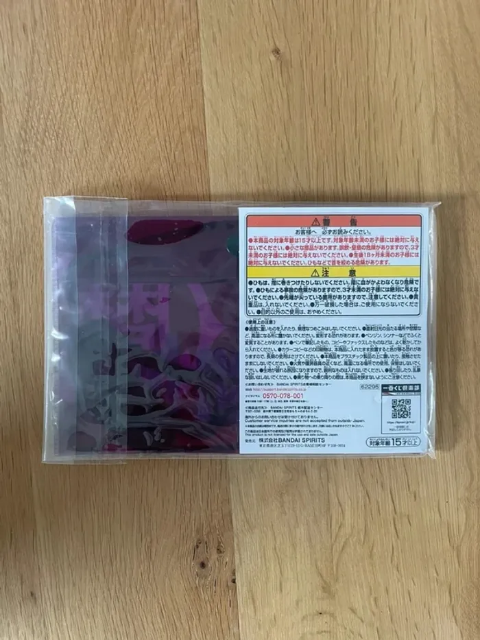 Dragon Ball – Sac festival Kanji «Ma» Violet Ichiban Kuji Super Hero Lot H 20 cm - photo numéro 3