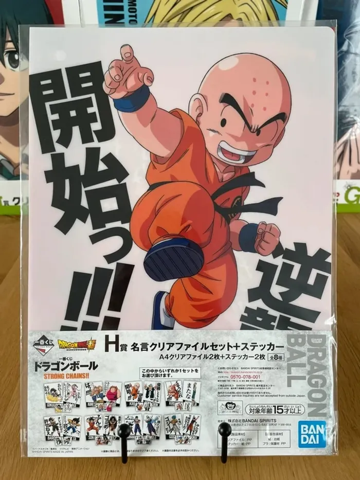 Dragon Ball - Lot de 2 clear files Jackie Chun & Krillin Ichiban Kuji Strong Chains - photo numéro 2