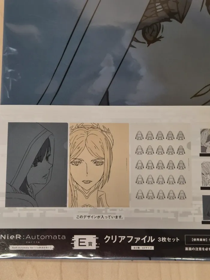 Set 3 pochettes à coin NieR Automata - photo numéro 2