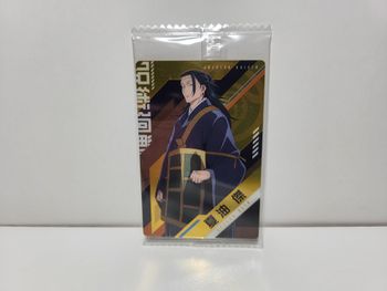 jujutsu Kaisen Cartes Cards Collection Wafer Series 3-21 Suguru Geto