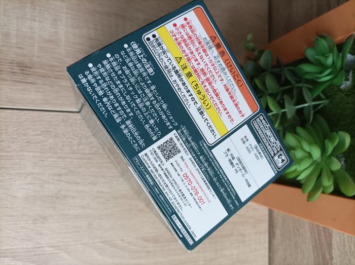 Figurine Tina Goldstein Les animaux fantastiques banpresto qposket Bandai - photo numéro 10