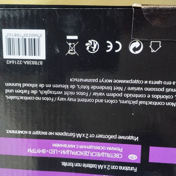 Décoration lumineuse Led intérieur Neuf - photo numéro 8