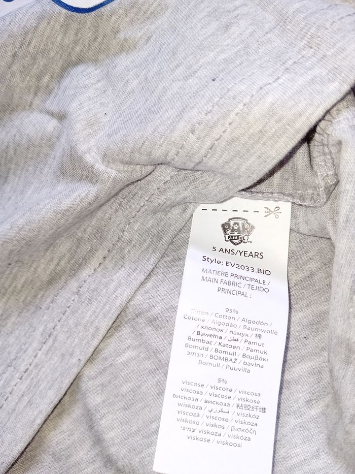 Pyjama pat patrouille - photo numéro 6