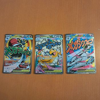 Lot cartes pokémon ME2.5 dracolosse lucario gardevoir