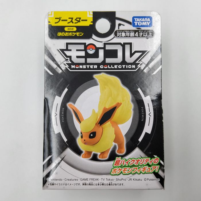 Pokemon Tomy – Pyroli / Flareon 2023