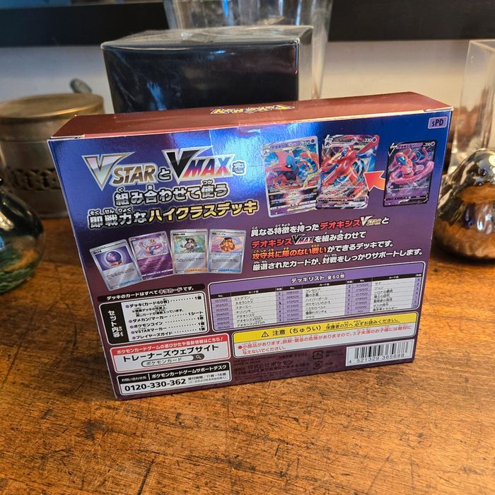 Coffret Cartes Pokémon vstar & Vmax High Class Deck "Deoxys - photo numéro 2