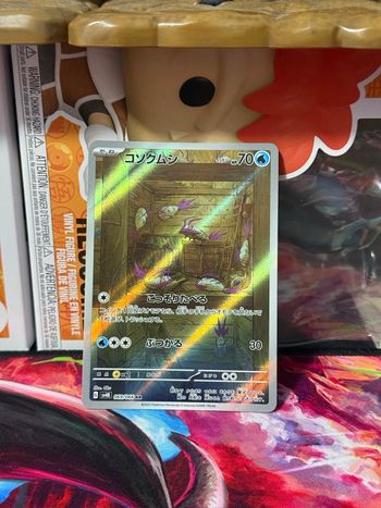 Pokémon Sovkipou 069/066 Ancient roar - SV4K