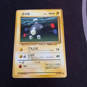 Carte pokemon japon magneti 081