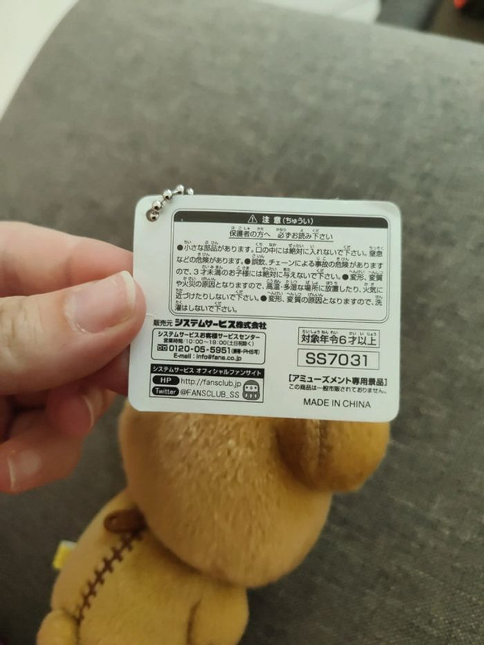 Peluche japonaise petit ourson neuve - photo numéro 4