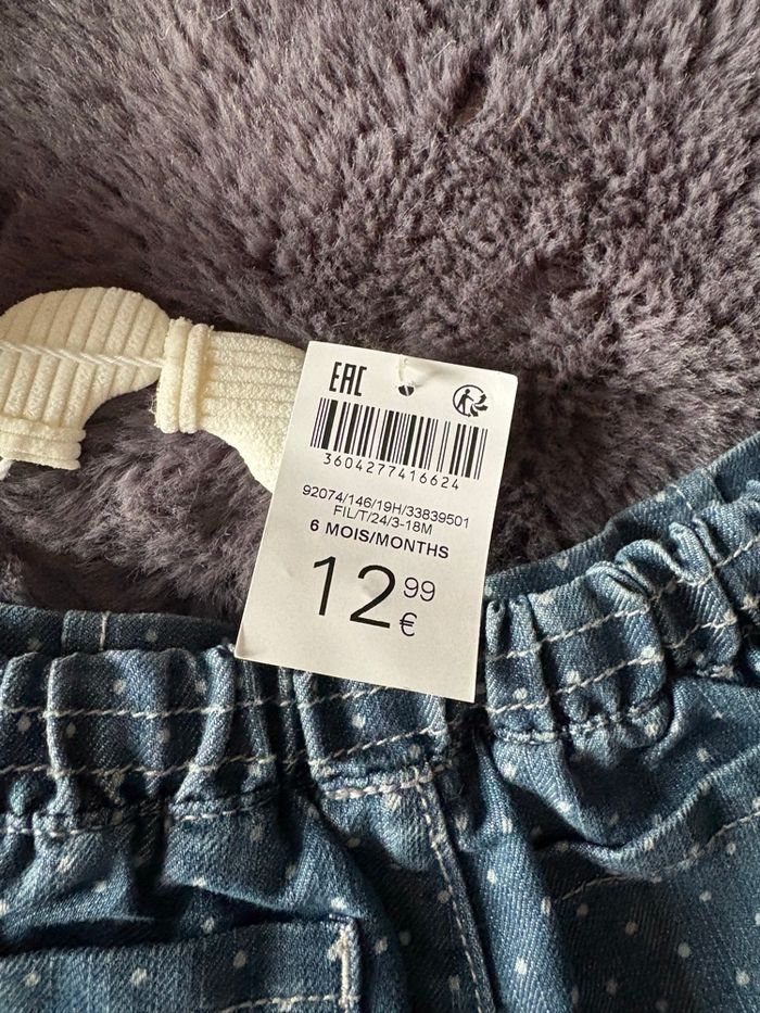 Pantalon obaibi 6 mois - photo numéro 4