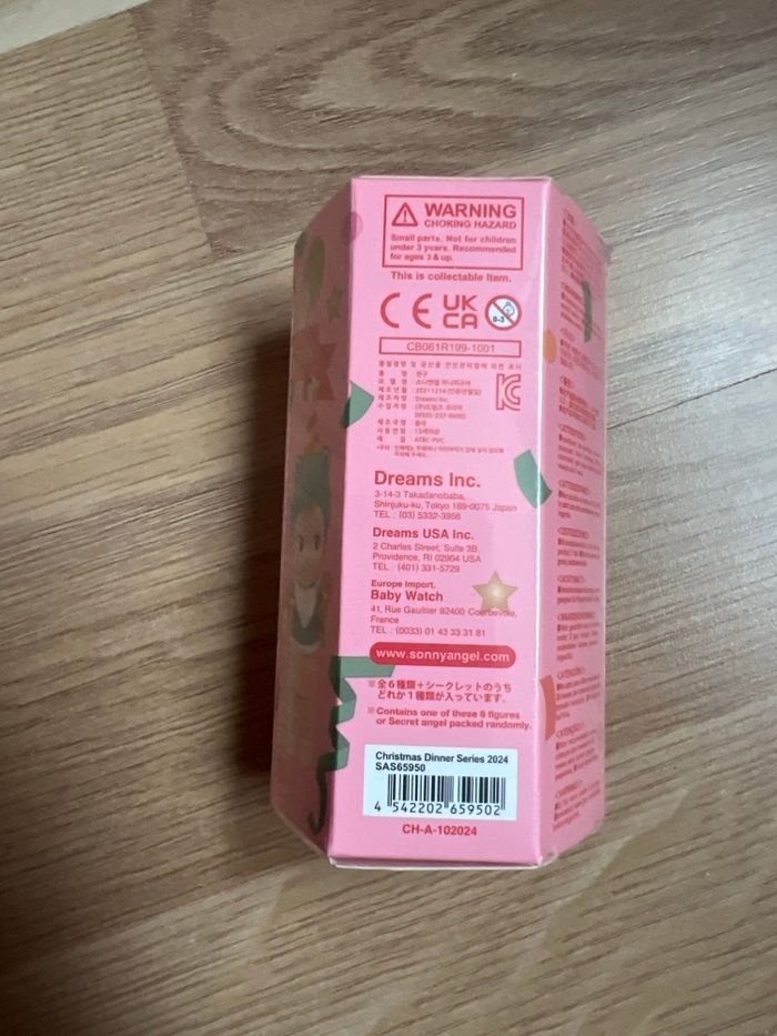 Sonny Angel christmas Dinner  neuf - photo numéro 4