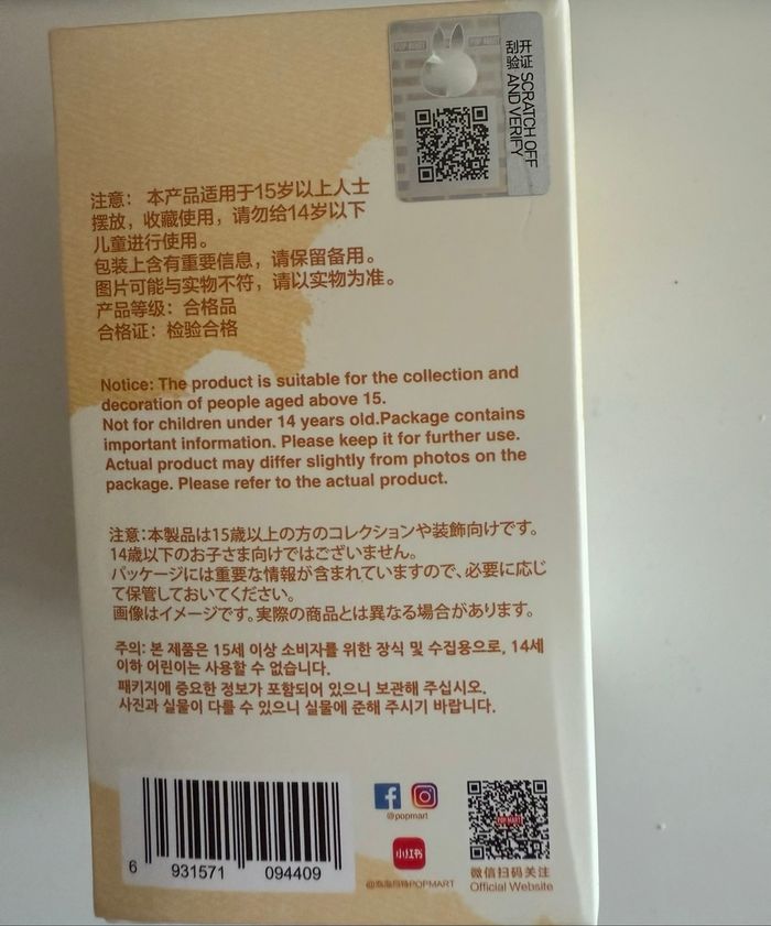 Pin for love boîte jaune - photo numéro 2