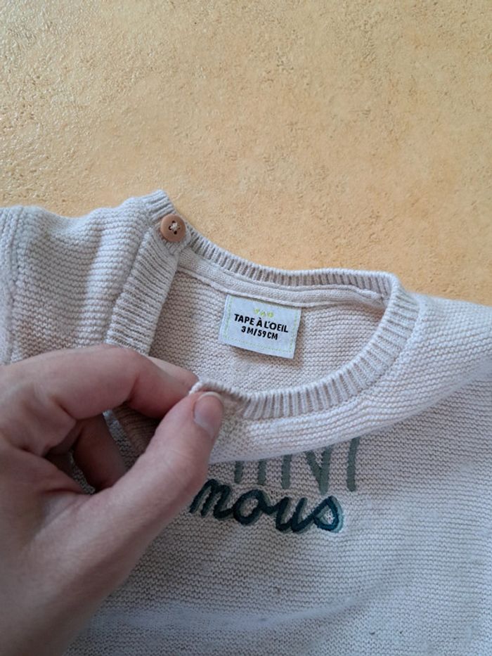 Gilet beige tape à l'œil - photo numéro 2