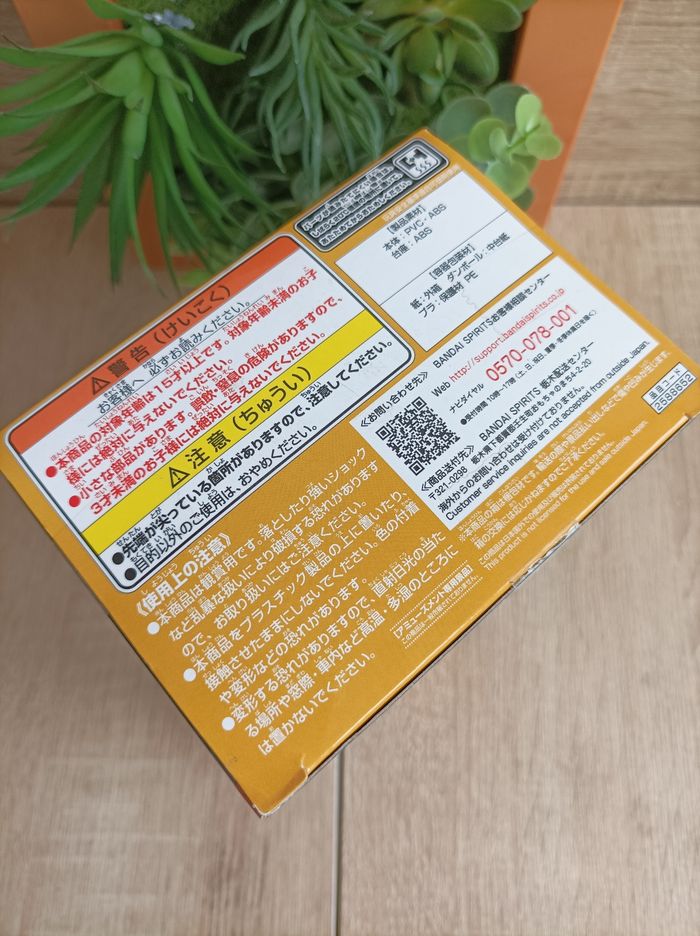 Figurine Zenitsu Agatsuma Demon Slayer Kimetsu no yaiba banpresto qposket Bandai - photo numéro 4