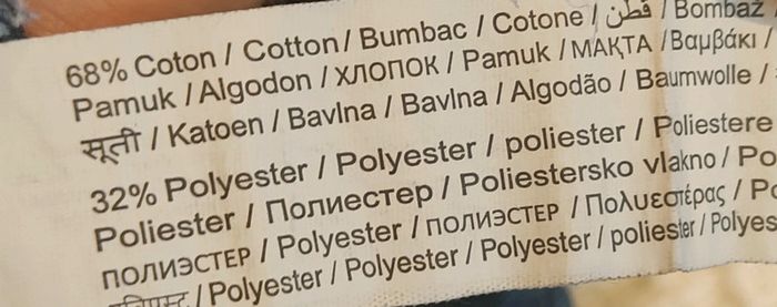 Jean 2ans-86cm Tapé à l'oeil 0€75 -50% dès 2 achetés - photo numéro 4