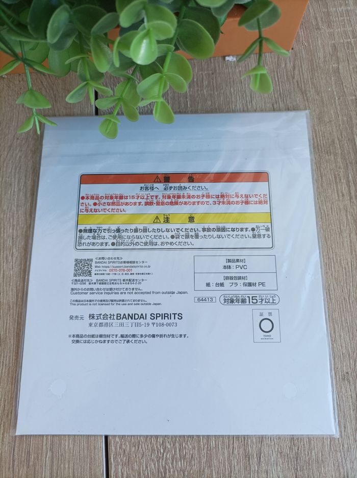 Goodies Lady Nagant My Hero Academia Mha Bandai Ichiban Kuji - photo numéro 3