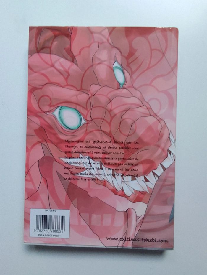 Seo Hong Seock - Dragon Hunter 2 - photo numéro 2