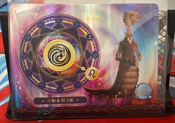 Carte UR Kakawow Disney Fantastic Pixar