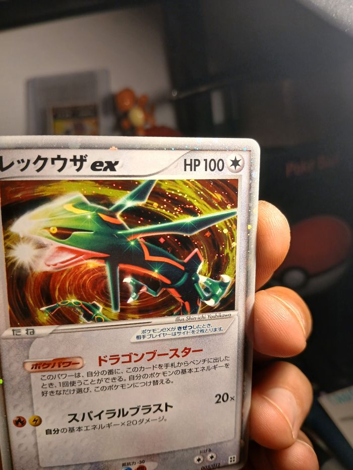 Carte Pokémon Japonaise Rayquaza EX Holo (003/012) Bloc EX - Side Deck Master Kit - photo numéro 7