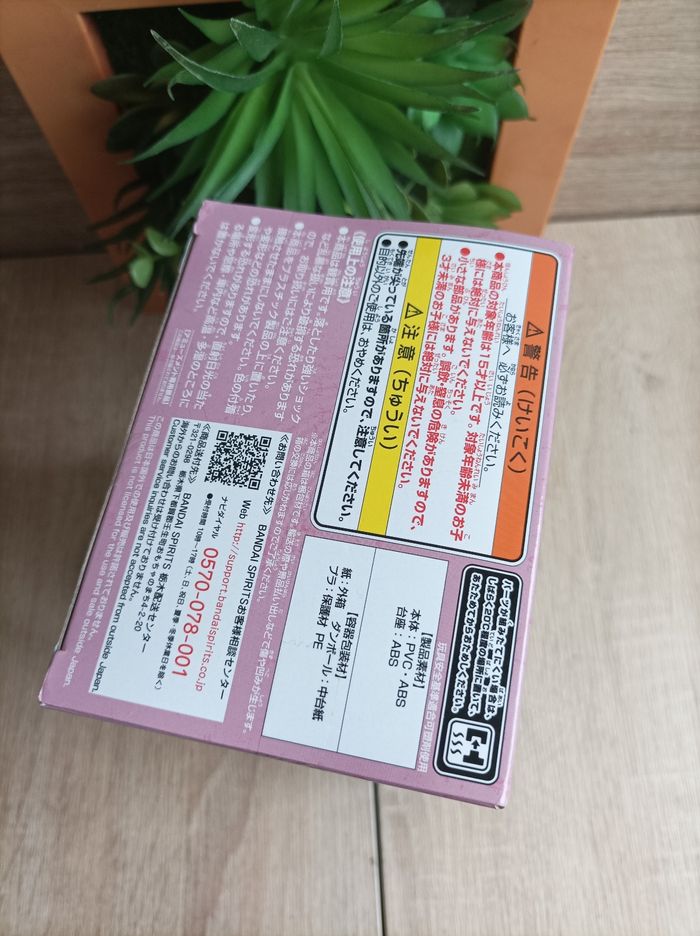 Figurine Aki Hayakawa Chainsaw Man banpresto qposket Bandai Namco - photo numéro 5