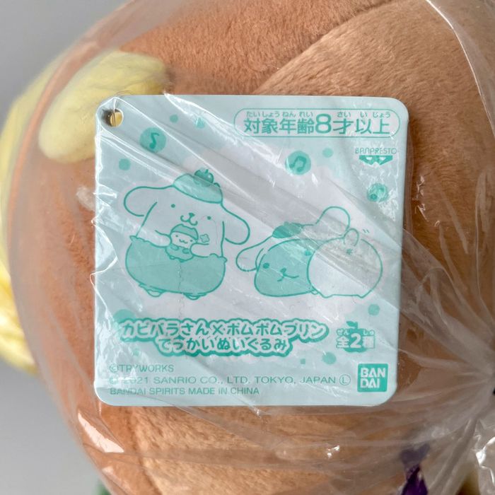 Peluche Pompompurin 🇯🇵 - photo numéro 4