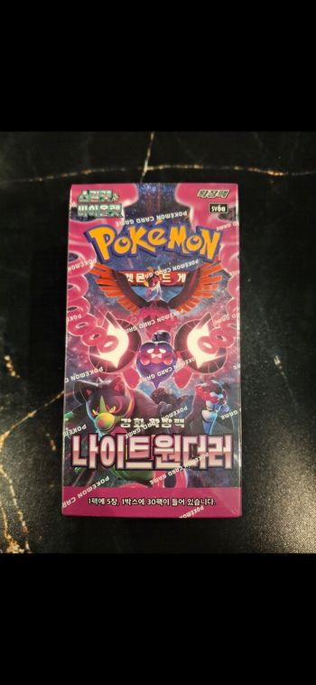 Display Sv6a Night Wanderer neuve scellée sv6a coréen 