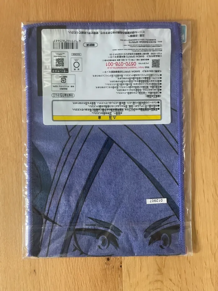 My Hero Academia – Serviette Mirko Ichiban Kuji The Top 5! 60 x 21 cm - photo numéro 2