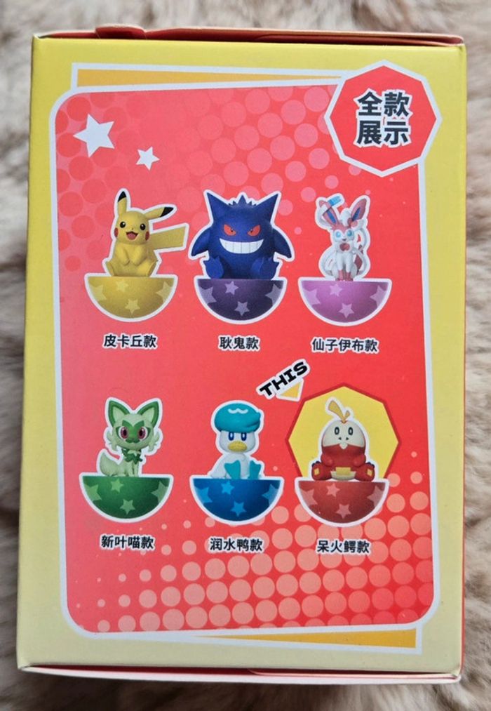 Pokemon chochodile - photo numéro 2