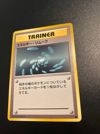 Pokemon 1996 Japanese Base Set Common - Energy Removal Trainer - MP