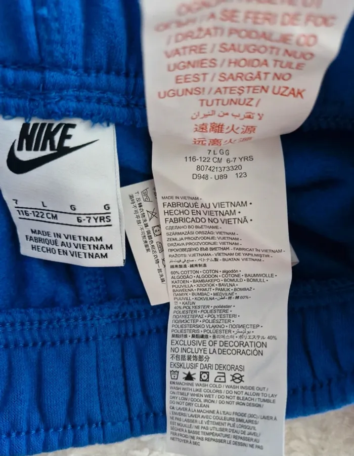 Jogging Nike - photo numéro 7