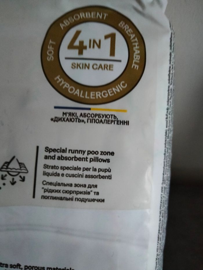 26 couches Huggies taille 1 - photo numéro 5