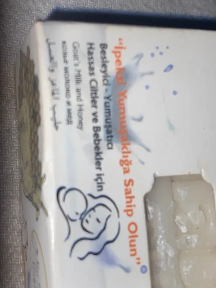 Savon lait de chèvre miel turquie - photo numéro 2