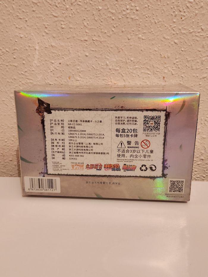 Display Naruto Kayou 5 Yuan série 1 t3w1 - photo numéro 2