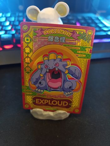 Exploud 