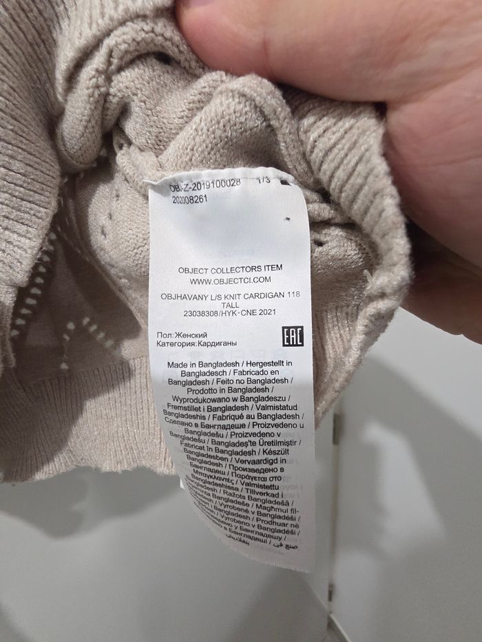 Gilet Crème - photo numéro 4