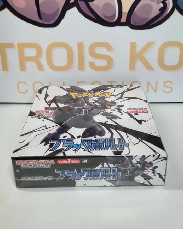 Display 20 Boosters SV11B Black Bolt - photo numéro 2